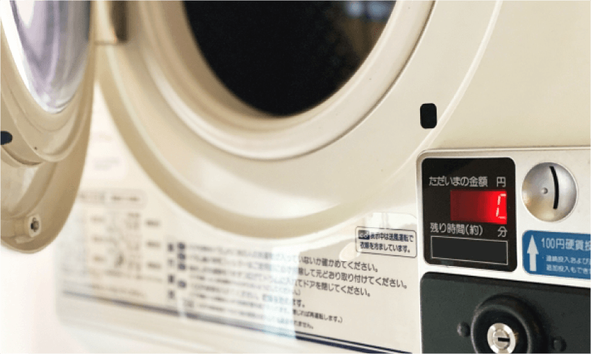 コインランドリー