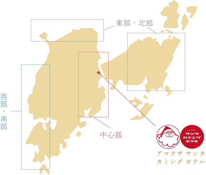 Sightseeing― 天草観光 ―